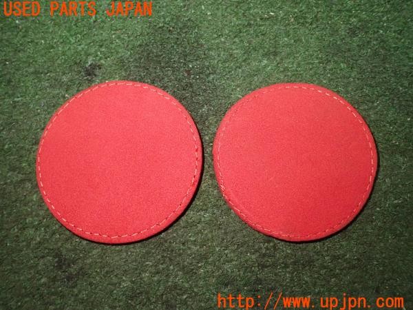 3UPJ=9225770631]BMW Z4(LM30 E89)社外 ドリンクホルダー コースター 下敷き ロゴ 中古_3