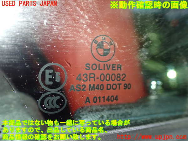1UPJ-9225771230]BMW Z4(LM30)右ドア M40 中古_5