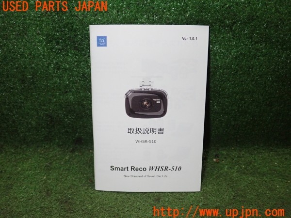 3UPJ=9225790550]BMW ミニ(MINI) ジョンクーパーワークス(XMJCW F56)SmartReco スマートレコ WHSR-510 ドラレコ用 電源・GPS ハーネス 中古_5