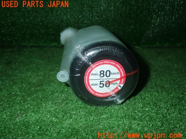 3UPJ=9225800001]アウディ A3(GYDNNF)純正 パンク修理剤 液のみ 未開封 中古_4