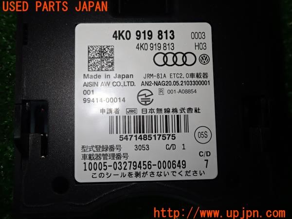3UPJ=9225800503]アウディ A3(GYDNNF)純正 ETC2.0車載器 4K0 919 813 中古_4