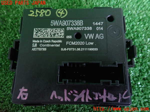 2UPJ-9225806149]アウディ・A3 スポーツバック(GYDNNF)コンピューター4 (ヘッドライトコントロール) 中古_3