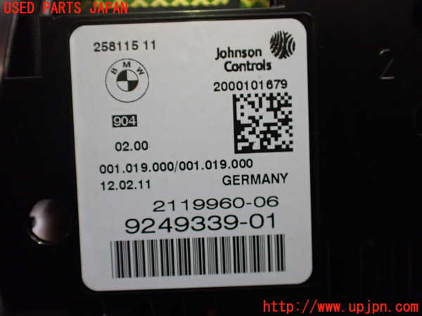 2UPJ-9225816170]BMW 523i(FP25)スピードメーター 中古 【F10】_3
