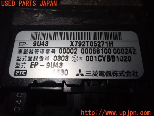 3UPJ=9225830503]インプレッサ WRX STI(GDB B型)三菱電機 ミツビシ EP-9U43 ETC車載器 中古_4