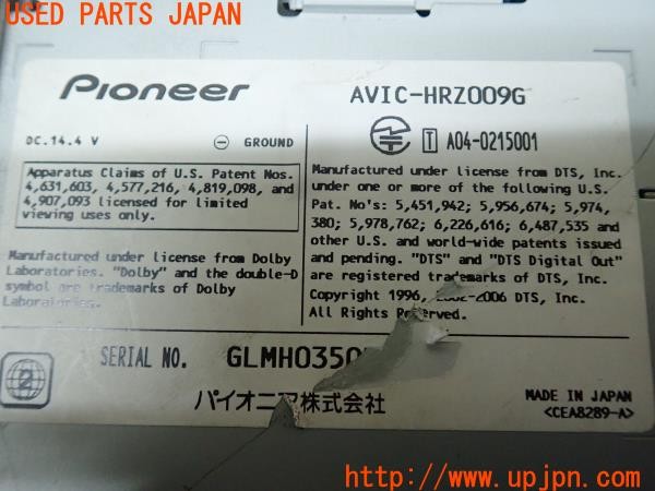 3UPJ=9225830504]インプレッサ WRX STI(GDB B型)carrozzeria カロッツェリア AVIC-HRZ009G HDDナビ 中古_4