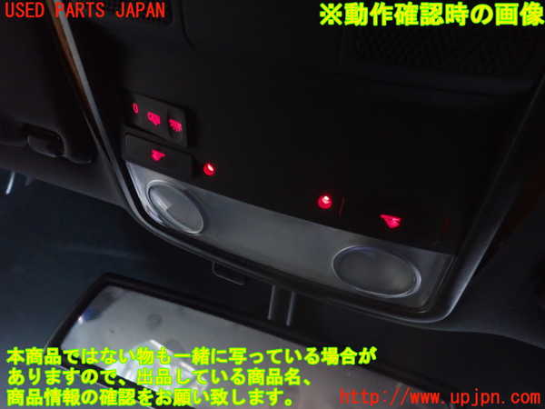 2UPJ-9225886411]VW ゴルフ R32(1KBUBF)ルームランプ1 (真中 1列目) 中古_4