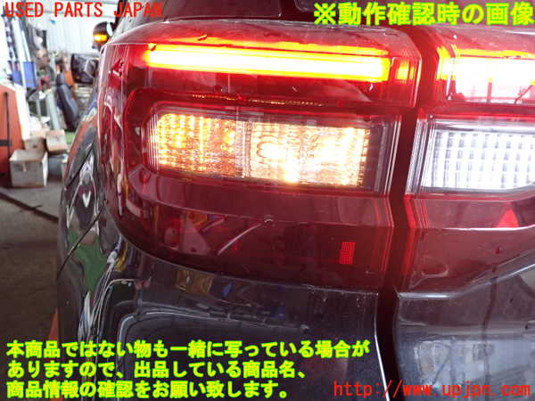 2UPJ-9225911536]ライズ(RAIZE)(A201A)左テールランプ 中古_5