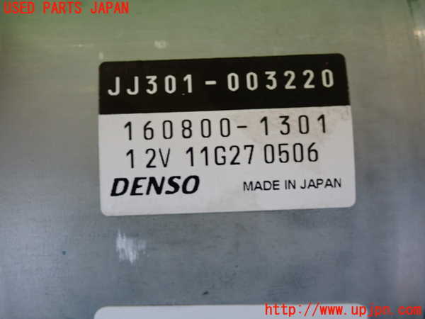 2UPJ-9225914260]ライズ(RAIZE)(A201A)ステアリングシャフト 中古_3