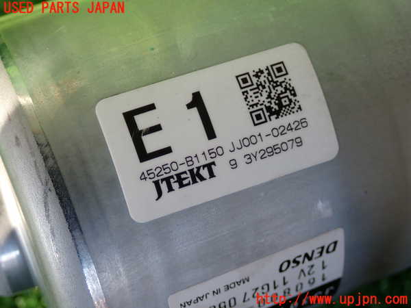 2UPJ-9225914260]ライズ(RAIZE)(A201A)ステアリングシャフト 中古_4
