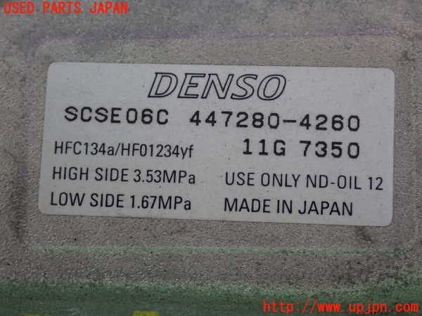 2UPJ-9225916025]ライズ(RAIZE)(A201A)エアコンコンプレッサー 中古_3