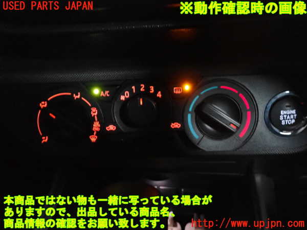 2UPJ-9225916066]ライズ(RAIZE)(A201A)エアコンスイッチ1 中古_5