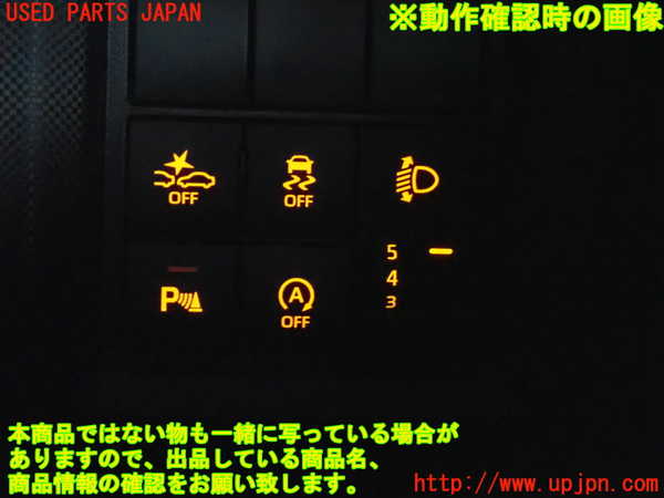 2UPJ-9225916306]ライズ(RAIZE)(A201A)スイッチ1 (VSCOFF 誤発進防止OFF クリアランスソナー メーター照度調整) 中古_4