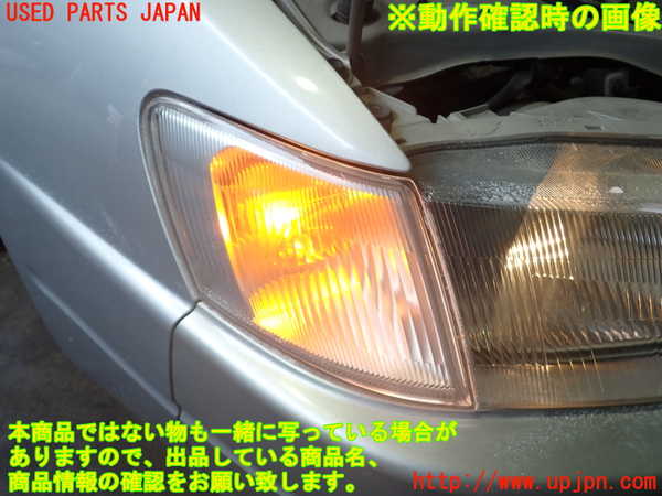 2UPJ-9225921150]スプリンター トレノ(AE110)右コーナーランプ 中古_5