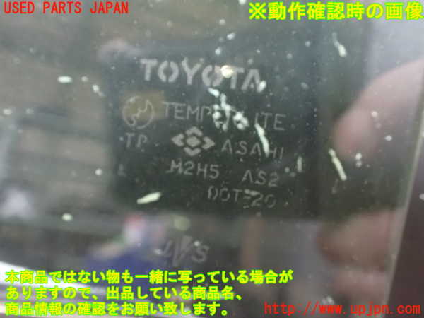 2UPJ-9225921260]スプリンター トレノ(AE110)左ドア 中古(M2H5)_4