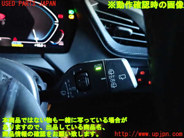 2UPJ-9225936720]BMW 118i(7K15)(F40)コンビネーションスイッチ 中古_5