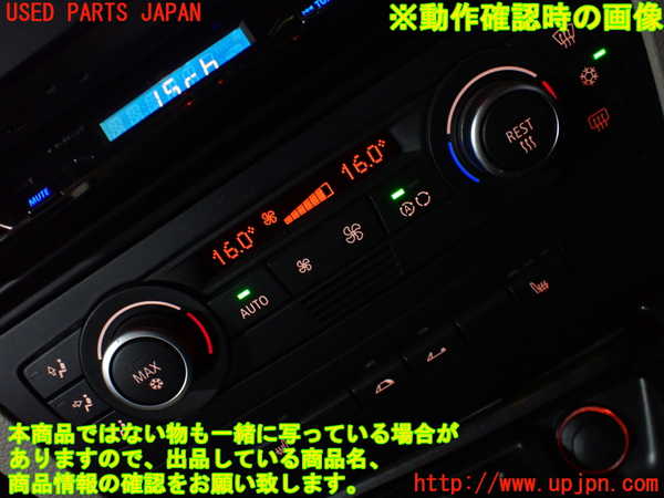 1UPJ-9225976066]BMW 120i カブリオレ E88(UL20)エアコンスイッチ1 中古_4