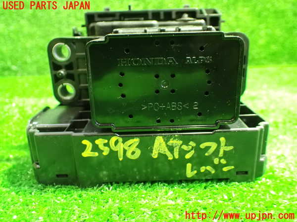 5UPJ-9225987555]ヴェゼル ハイブリッド(e：HEV)(RU3)ATシフトレバー 中古_4