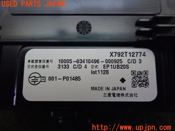 3UPJ=9226000503]ボルボ V90(PB420TMA)純正ビルトイン 32200069 ETC車載器 ETC2.0 中古_5