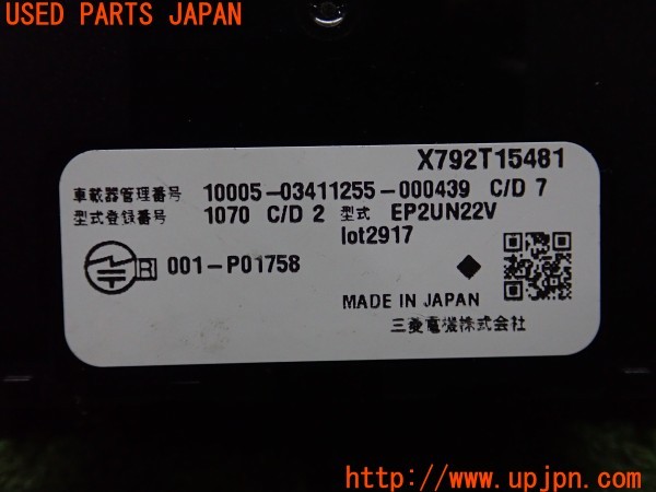 3UPJ=9226010503]エクストレイル S e-4ORCE(SNT33)三菱電機 ミツビシ EP2UN22V ETC車載器 中古_5