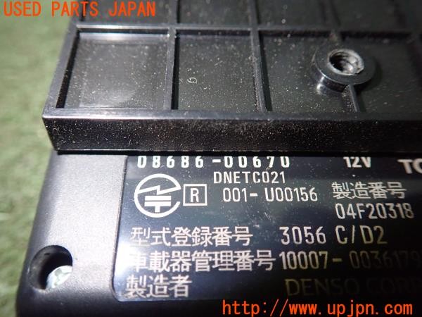 3UPJ=9226020503]GR86(BRZ)(ZN8 B型)純正 08686-00670 ETC車載器 ETC2.0 中古_4