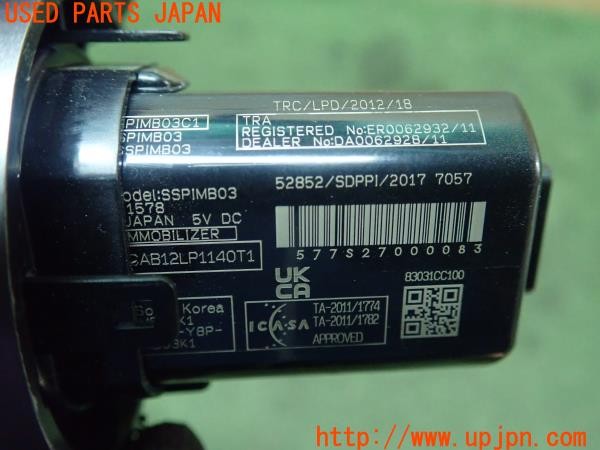 3UPJ=9226020532]GR86(BRZ)(ZN8 B型)純正 エンジンスタータースイッチ 中古_5