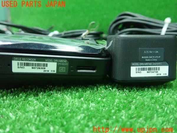 3UPJ=9226030579]エスティマハイブリッド(AHR20W)KENWOOD ケンウッド ドライブレコーダー DRV-MR740 シガーソケット 前後2カメラ 中古_5