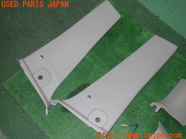 3UPJ=9226030580]エスティマハイブリッド(AHR20W)純正オプション フットランプ 内装トリム 足元灯 中古_3