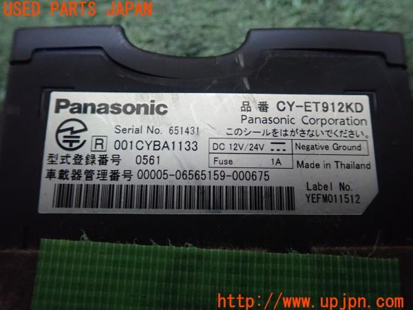 3UPJ=9226040503]ハイラックスサーフ(RZN185W)後期 Panasonic パナソニック CY-ET912KD ETC車載器 中古_4