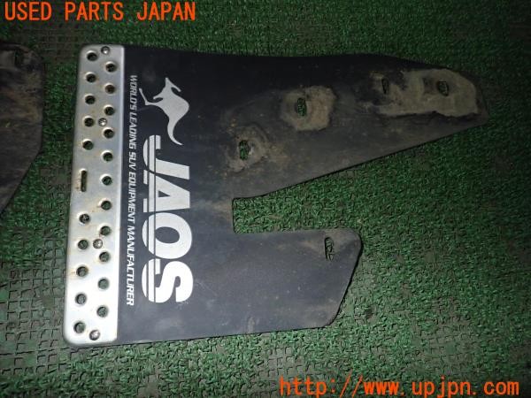 3UPJ=9226050054]デリカD:5(CV1W)JAOS ジャオス マッドガード マッドフラップ 中古_2