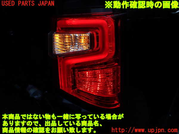 1UPJ-9226051530]デリカD：5(CV1W)右テールランプ 中古_5