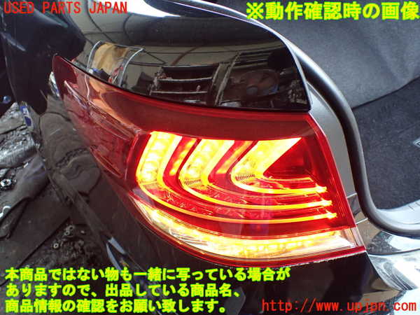 1UPJ-9226061536]レクサス・LS460(USF40)左テールランプ 中古_4