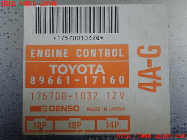 2UPJ-9226086110]MR2(AW11)エンジンコンピューター 中古_3