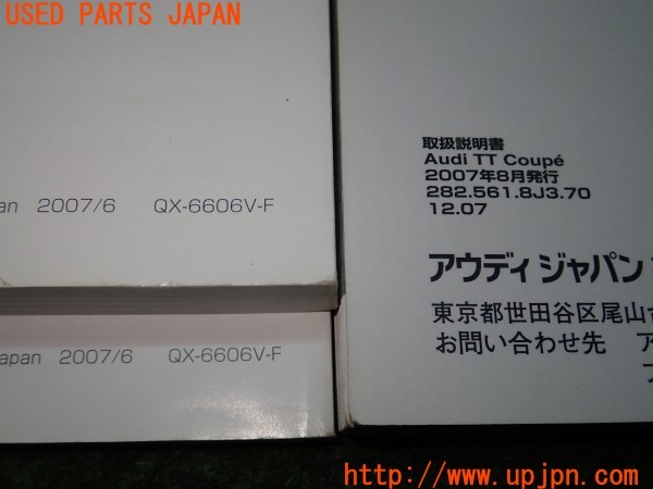 3UPJ=9226090802]アウディ TT クーペ(8JBUBF)取扱説明書 取説 車両マニュアル 中古_3