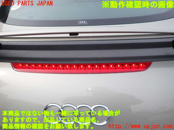 2UPJ-9226091566]アウディ・TT クーペ(8JBUBF)バックドア リアゲート ハッチ 中古(43R-000469 M31)_4