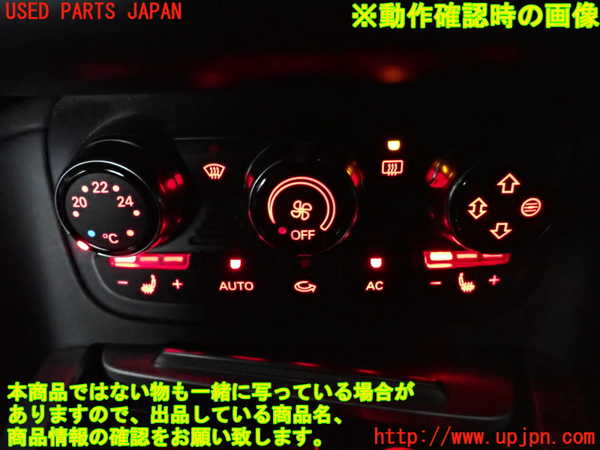 2UPJ-9226096066]アウディ・TT クーペ(8JBUBF)エアコンスイッチ1 中古_3