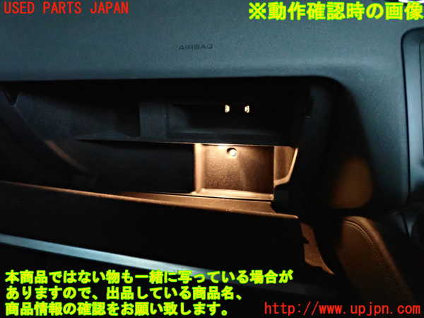 2UPJ-9226097516]アウディ・TT クーペ(8JBUBF)グローブボックス1 中古_4