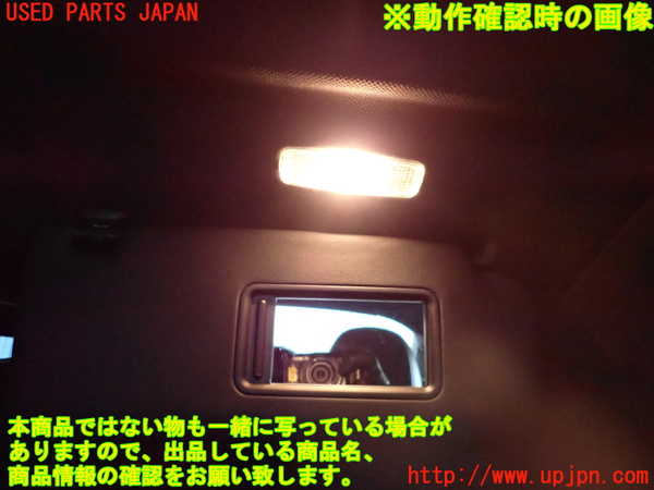 2UPJ-9226097625]アウディ・TT クーペ(8JBUBF)室内サンバイザー右側 中古_5