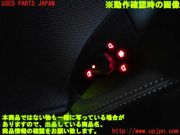 2UPJ-9226096280]アウディ・TT クーペ(8JBUBF)ミラースイッチ 中古_3