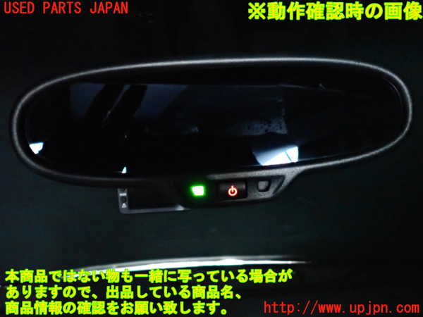 2UPJ-9226097615]アウディ・TT クーペ(8JBUBF)ルームミラー 中古_4