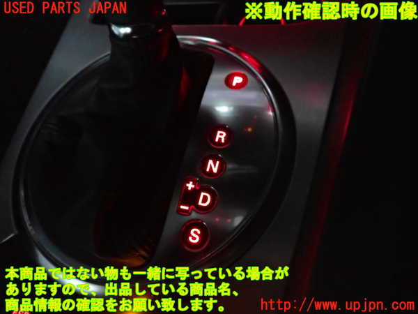 2UPJ-9226097540]アウディ・TT クーペ(8JBUBF)センターコンソール 中古_4
