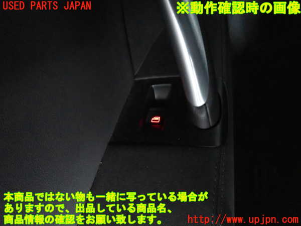 2UPJ-9226091264]アウディ・TT クーペ(8JBUBF)左ドア内張り 中古_5
