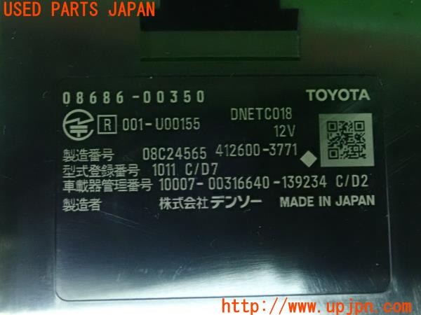 3UPJ=9226100503]カローラスポーツ HV(ZWE211H)純正 ETC車載器 08686-00350 DNETC018 中古_4