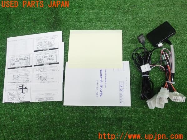 3UPJ=9226100507]カローラスポーツ HV(ZWE211H)Data Syatem データシステム TVキット TTV164 中古_2