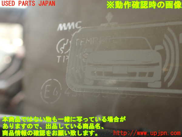 2UPJ-9226111260]GTO(Z16A)左ドア 中古(43R-00035 M205)_5