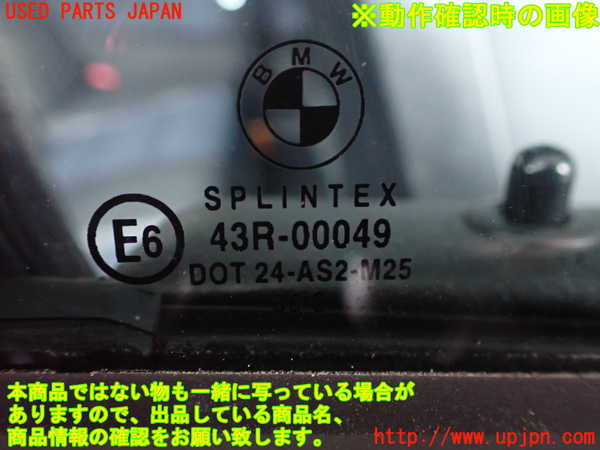 2UPJ-9226121230]BMW 318is クーペ(BE19)右ドア (43R-00049) 中古_5