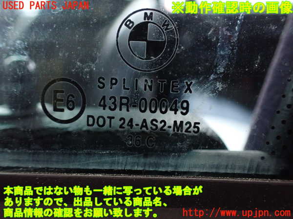 2UPJ-9226121260]BMW 318is クーペ(BE19)左ドア (43R-00049) 中古_5