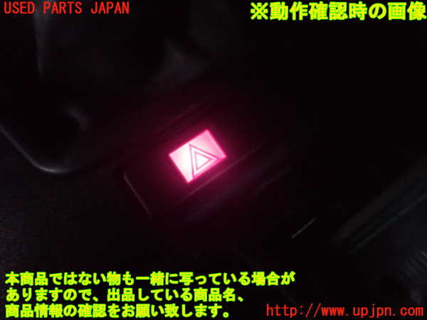 2UPJ-9226126290]BMW 318is クーペ(BE19)ハザードスイッチ 中古_2