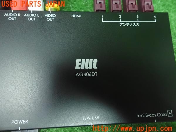 3UPJ=9226130578]BMW 320i ツーリング(8A20 F31)Elut エルト 地デジチューナー AG406DT 中古_5