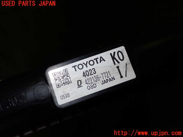 1UPJ-9226142321]ヤリス(YARIS)(KSP210)ラジエーター1 中古_3