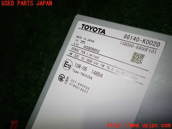 1UPJ-9226146589]ヤリス(YARIS)(KSP210)カーナビゲーション 中古_3